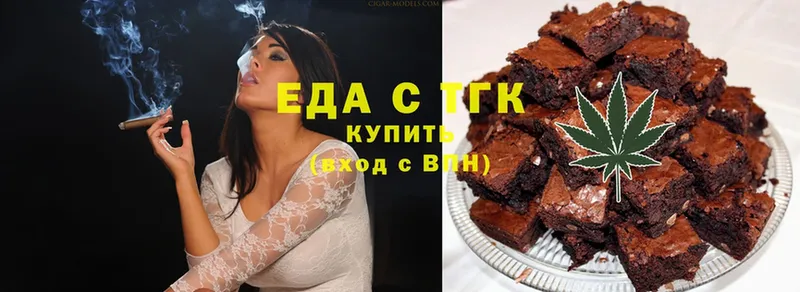 Еда ТГК конопля  сколько стоит  Алексеевка 