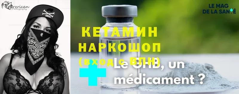 КЕТАМИН ketamine  Алексеевка 