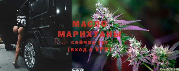 марихуана Бронницы